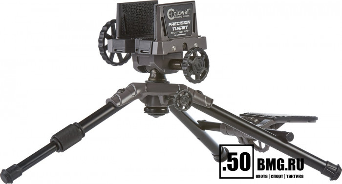 Упор для стрельбы Caldwell Precision Turret