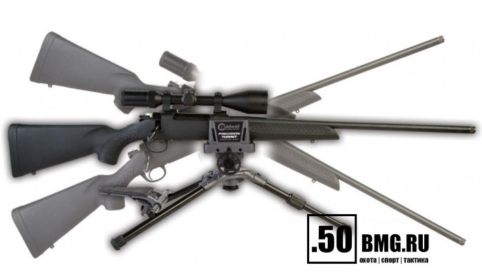 Упор для стрельбы Caldwell Precision Turret