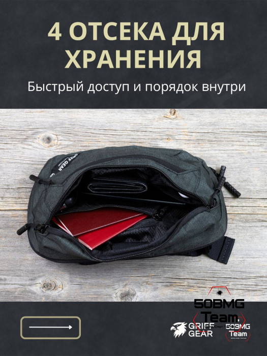 Сумка поясная Griff Gear Гефест XL (Меланж темно-серый)