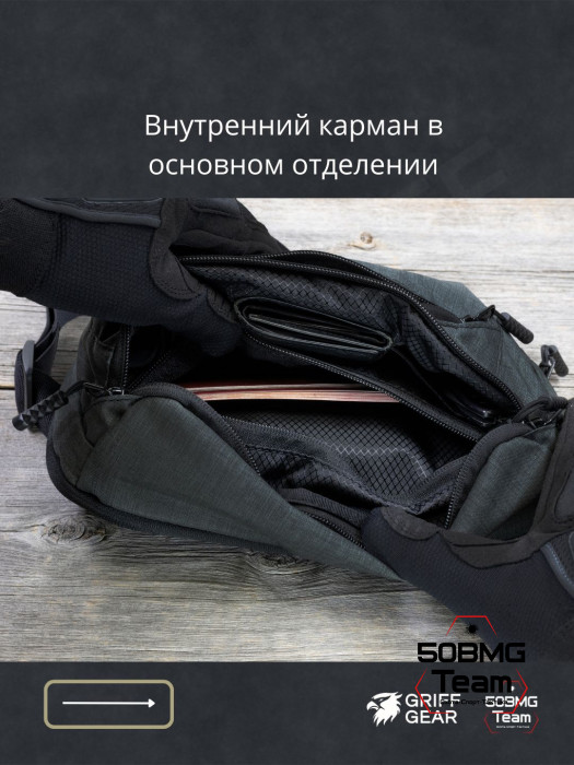 Сумка поясная Griff Gear Гефест XL (Меланж темно-серый)