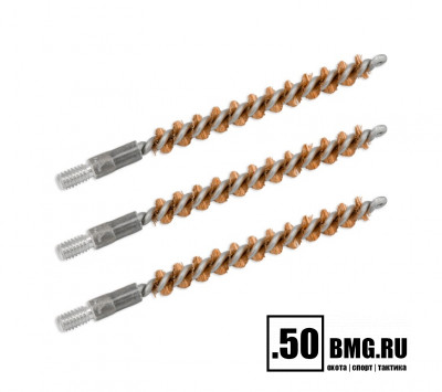 Бронзовые ершики 3шт Bore Tech .22 Cal. (5,6мм) резьба папа 8/32 (BTBR-22-003)
