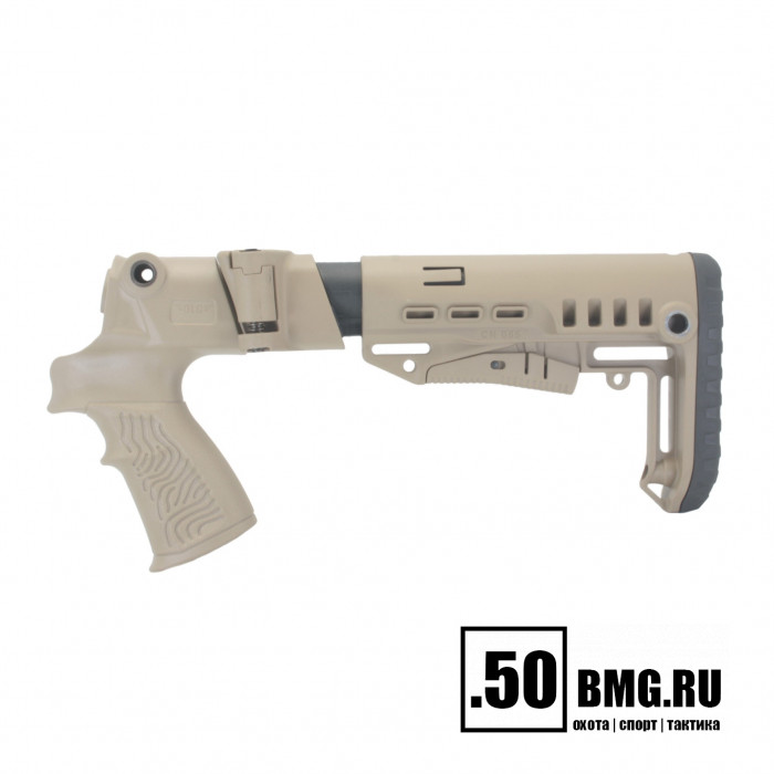 Телескопический складной приклад DLG Tactical на Mossberg 590, 500 (DLG9408)