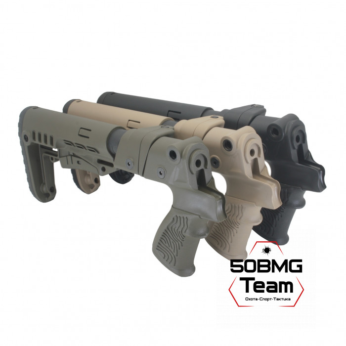 Телескопический складной приклад DLG Tactical на Mossberg 590, 500 (DLG9408)