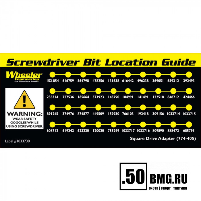 Набор инструментов Wheeler Engineering 43 предмета