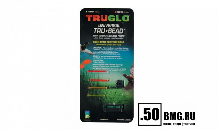 мушка Truglo TG949В универсальная на винтах, вставки 5-ти цветов, диаметр - 0,078