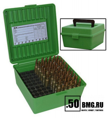 Коробочка MTM для хранения 100 патронов .22-.410 кал. (нарезное оружие) (R-100-10)