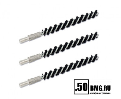 Нейлоновые ершики 3шт Bore Tech .22 Cal. (5,6мм) резьба папа 8/32 (BTNR-22-003)