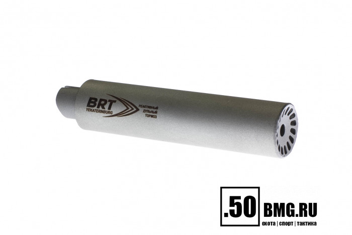 Реактивный ДТКП закрытого типа BRT Барс газоразгруженный для АК-12/Сайга TR-3, кал. 5,45/223 (170мм, резьба байонет, п/п 7,5мм, ⌀ 45мм)
