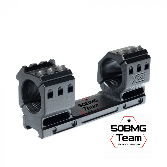 Моноблочный кронштейн РОСТ "ХВАТ" 30мм H15мм 20MOA на Picatinny/Weaver