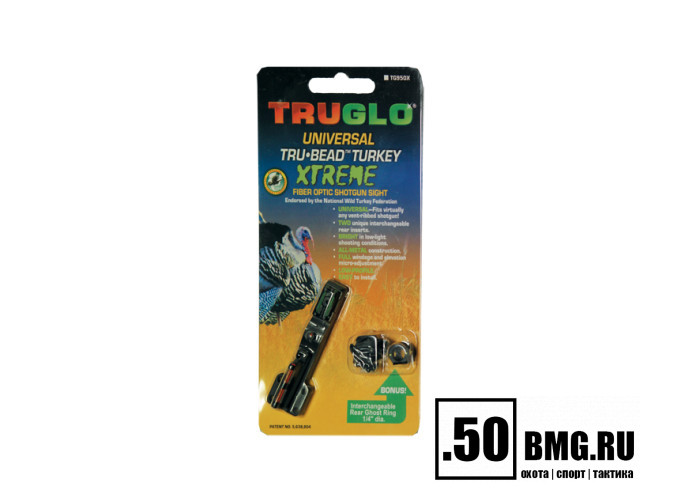 Мушка + 2 целика Truglo TG950X, универсальные на вент. планку