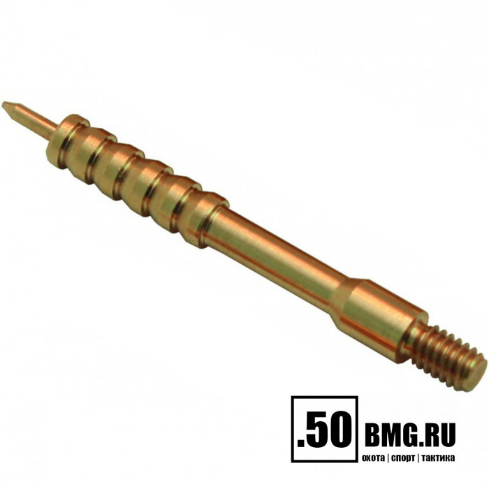 Вишер ЧИСТОGUN 8mmJME2 (d=6,6 мм, латунь, резьба папа, M5)