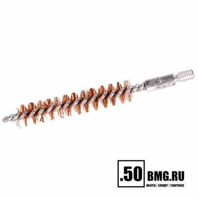 Ёршик Birchwood Casey бронзовый .30