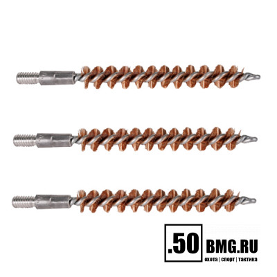 Бронзовые ершики 3шт Bore Tech .30 Cal. (7,62мм) резьба папа 8/32 (BTBR-30-003)