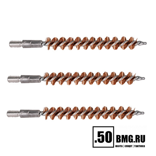 Бронзовые ершики 3шт Bore Tech .30 Cal. (7,62мм) резьба папа 8/32 (BTBR-30-003)