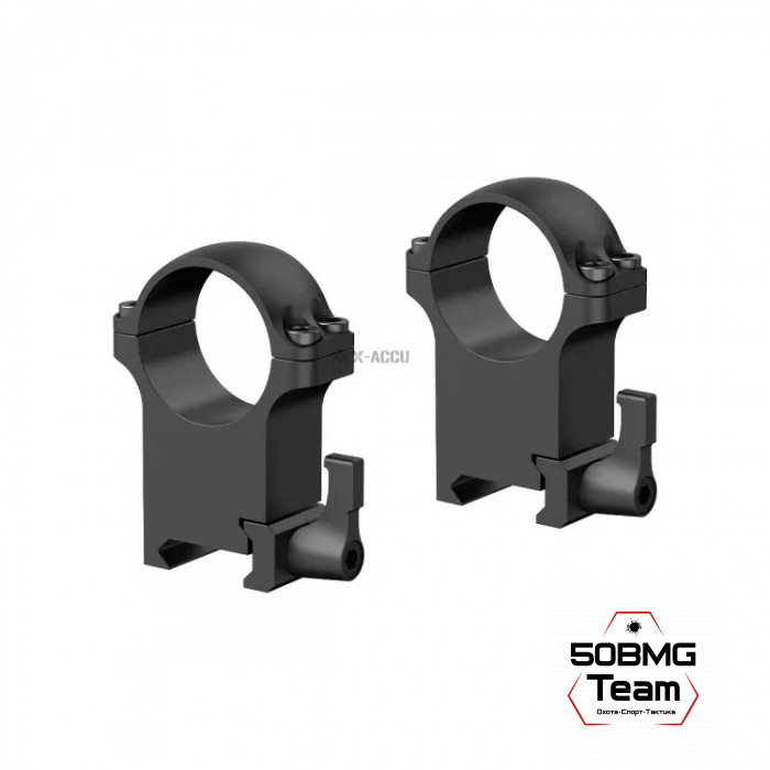 Быстросъемные кольца  Vector Optics 30мм, Weaver, высокие H=27мм (XASR-SQ13) 
