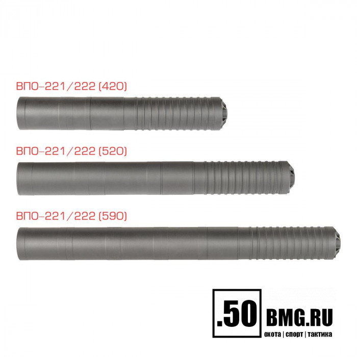ДТК закрытого типа Гексагон на ВПО 221/222 ствол 590мм с наплывом калибр 9,6х53