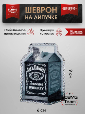 Шеврон тактический Bad Gringo "JACK DANIELS" (6х9 см)