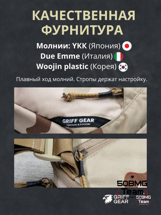 Сумка поясная Griff Gear Гефест XL (3-color Desert)