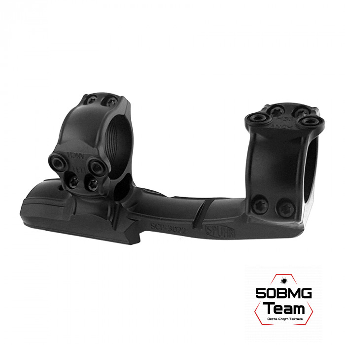 Кронштейн Spuhr SCP-3022D кольца 30мм с двумя интерфейсами на Picatinny/Weaver L=141мм KR=70мм H=38мм