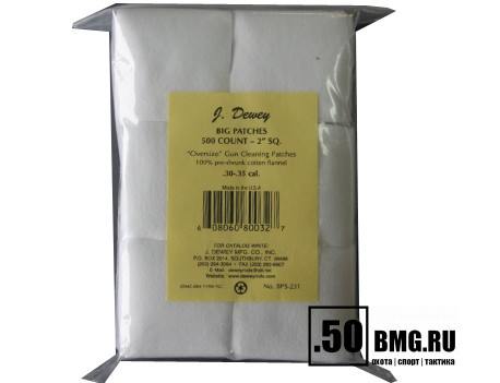 Квадратные патчи Dewey .30-.35 кал, набор из 500 шт (BPS-231)