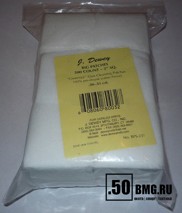 Квадратные патчи Dewey .30-.35 кал, набор из 500 шт (BPS-231)