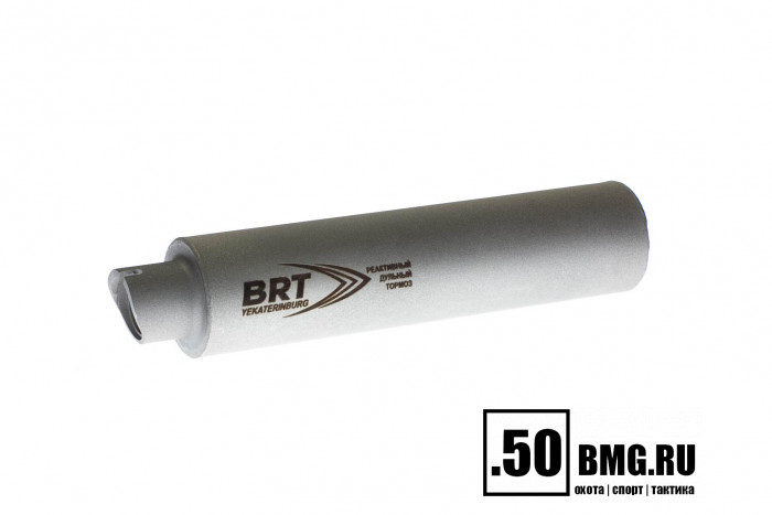 Реактивный ДТКП закрытого типа BRT Барс газоразгруженный для АК-15/Сайга TR-3, кал. 7,62  (190мм, резьба байонет, п/п 9мм, ⌀ 45мм)