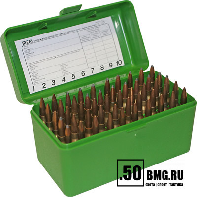 Кейс для патронов MTM RL-50-10