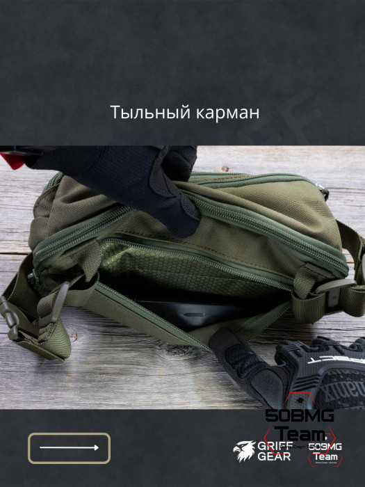 Сумка поясная Griff Gear Гефест XL (Олива)