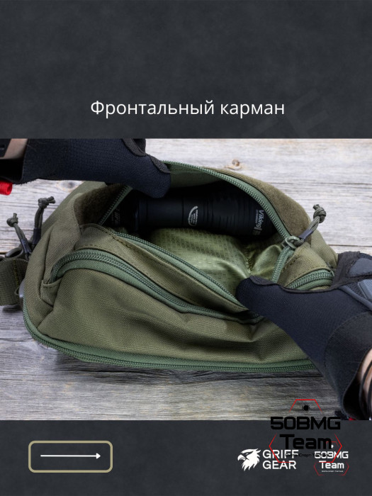 Сумка поясная Griff Gear Гефест XL (Олива)