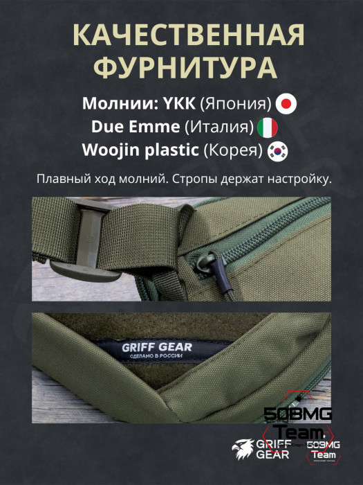 Сумка поясная Griff Gear Гефест XL (Олива)