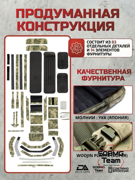 Чехол-рюкзак Delta Arms Кордура 1000, 100х30х6см (Moss)
