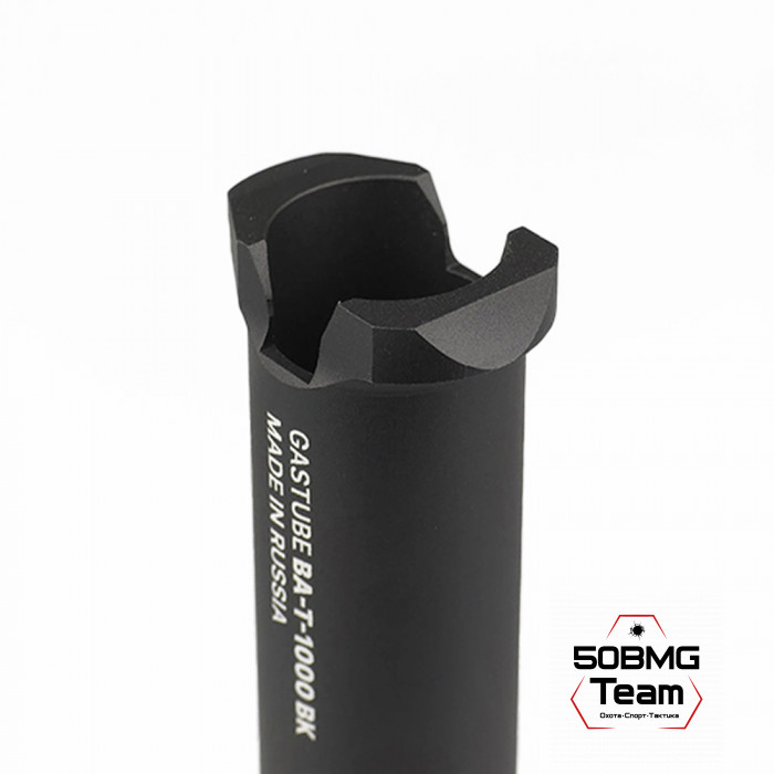 Трубка газовая Бастион-Армс T-1000 газоразгруженная для карабинов на базе Сайга-308