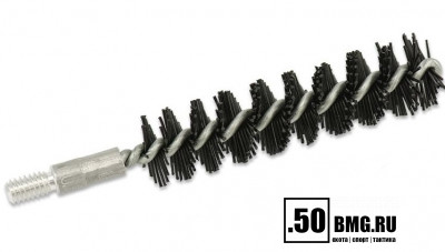 Нейлоновый ершик Bore Tech .44 / .45 Cal. (11мм) резьба папа 8/32 (BTNR-45-011)