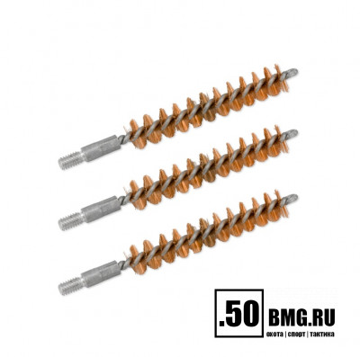 Бронзовые ершики 3шт Bore Tech .338 Cal. (8,5мм) резьба папа 8/32 (BTBR-338-03)