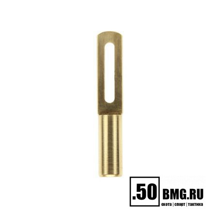 Латунный вишер Dewey для шомпола.410-12 кал (SPL)