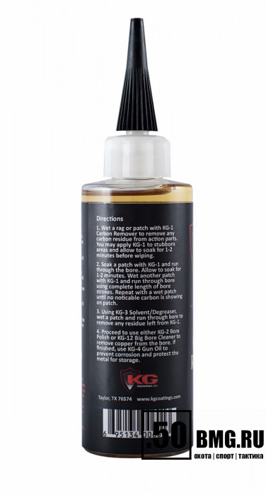 Средство Kal-Gard KG-1 CARBON REMOVER - от порох. нагара и углерод. отложений, без аммиака, без запаха,118мл