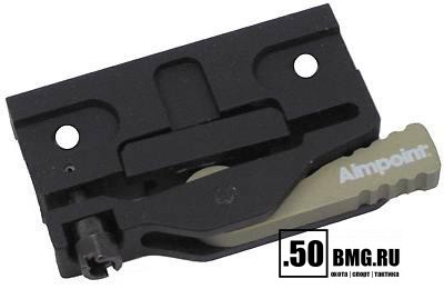 Быстросъемное основание Aimpoint CompM4 LRP на Picatinny (12198)