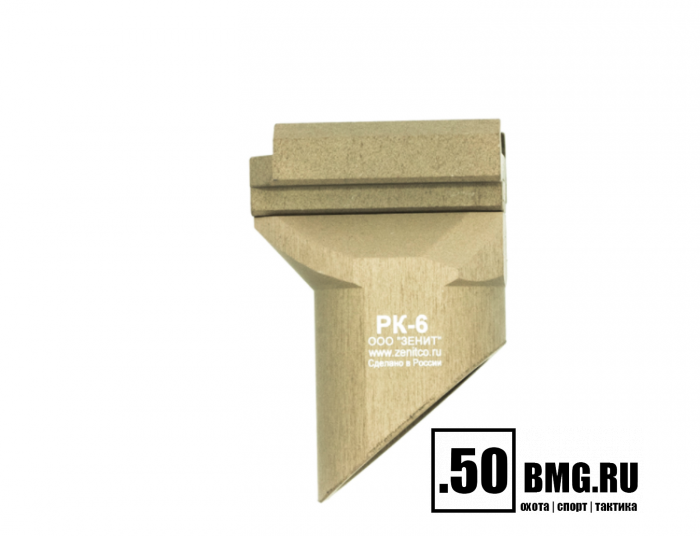 Рукоятка на цевье Зенитка РК-6 на Weaver/Picatinny