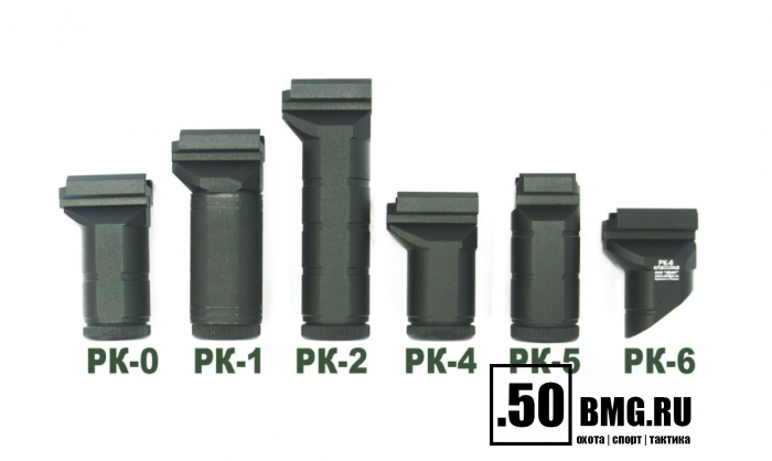 Рукоятка на цевье Зенитка РК-6 на Weaver/Picatinny