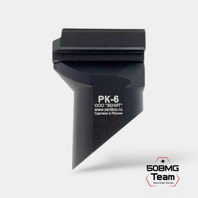 Рукоятка на цевье Зенитка РК-6 на Weaver/Picatinny