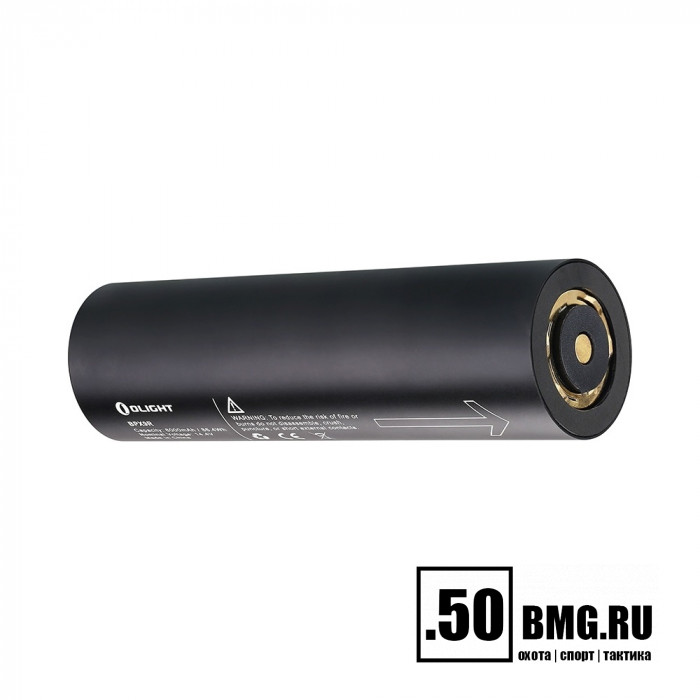 Фонарь Olight X9R Marauder