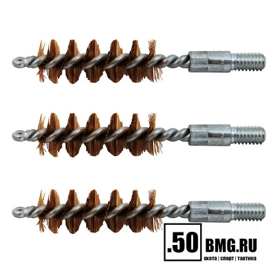 Набор бронзовых ёршиков Birchwood Casey 12 кал.