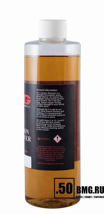 Средство Kal-Gard KG-1 CARBON REMOVER - от порох. нагара и углерод. отложений, без аммиака, без запаха, 454мл