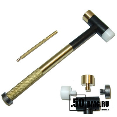 Молоточек Lyman оружейного мастера для выемки штифтов c 3мя сменными головками