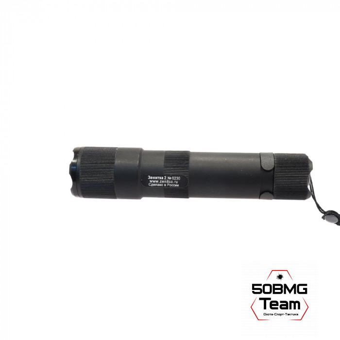 Светодиодный фонарь Зенит (Zenitco) "Зенитка-2ГР"