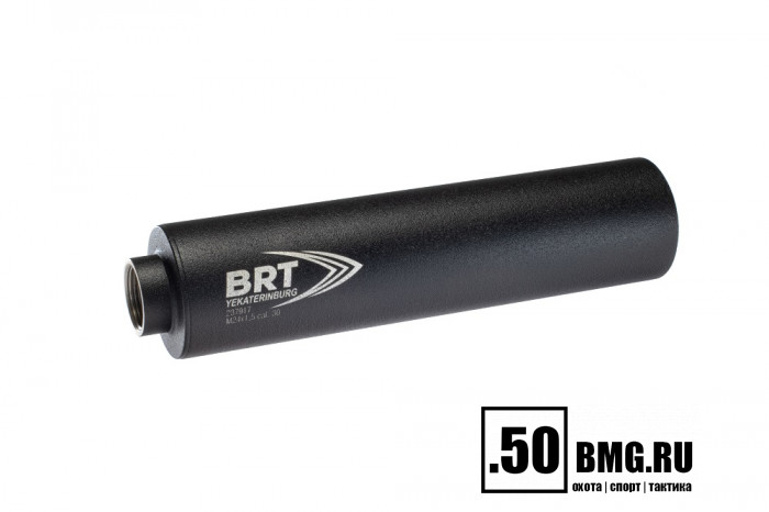 Реактивный ДТКП закрытого типа BRT для Сайга-308 кал. 7,62/308 (200мм, резьба M24х1,5R, п/п 10мм, ⌀ 50мм)