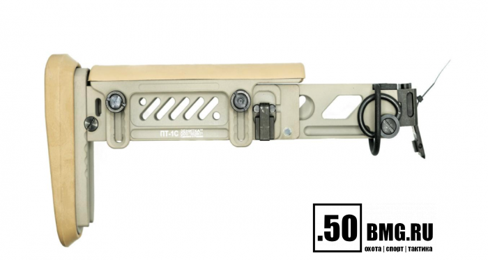 Приклад телескопический Зенит (Zenitco) ПТ-1С на Сайгу