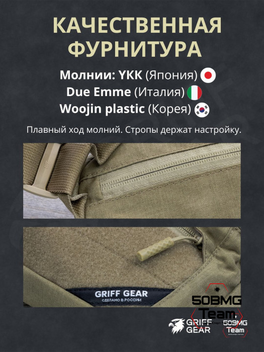 Сумка поясная Griff Gear Гефест XL (Умбра)
