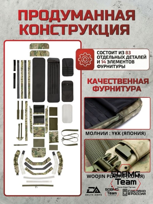 Чехол-рюкзак Delta Arms Кордура 1000, 100х30х6см (Multicam)