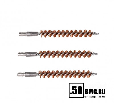 Бронзовые ершики 3шт Bore Tech .375 Cal. (9,5мм) резьба папа 8/32 (BTBR-375-03)